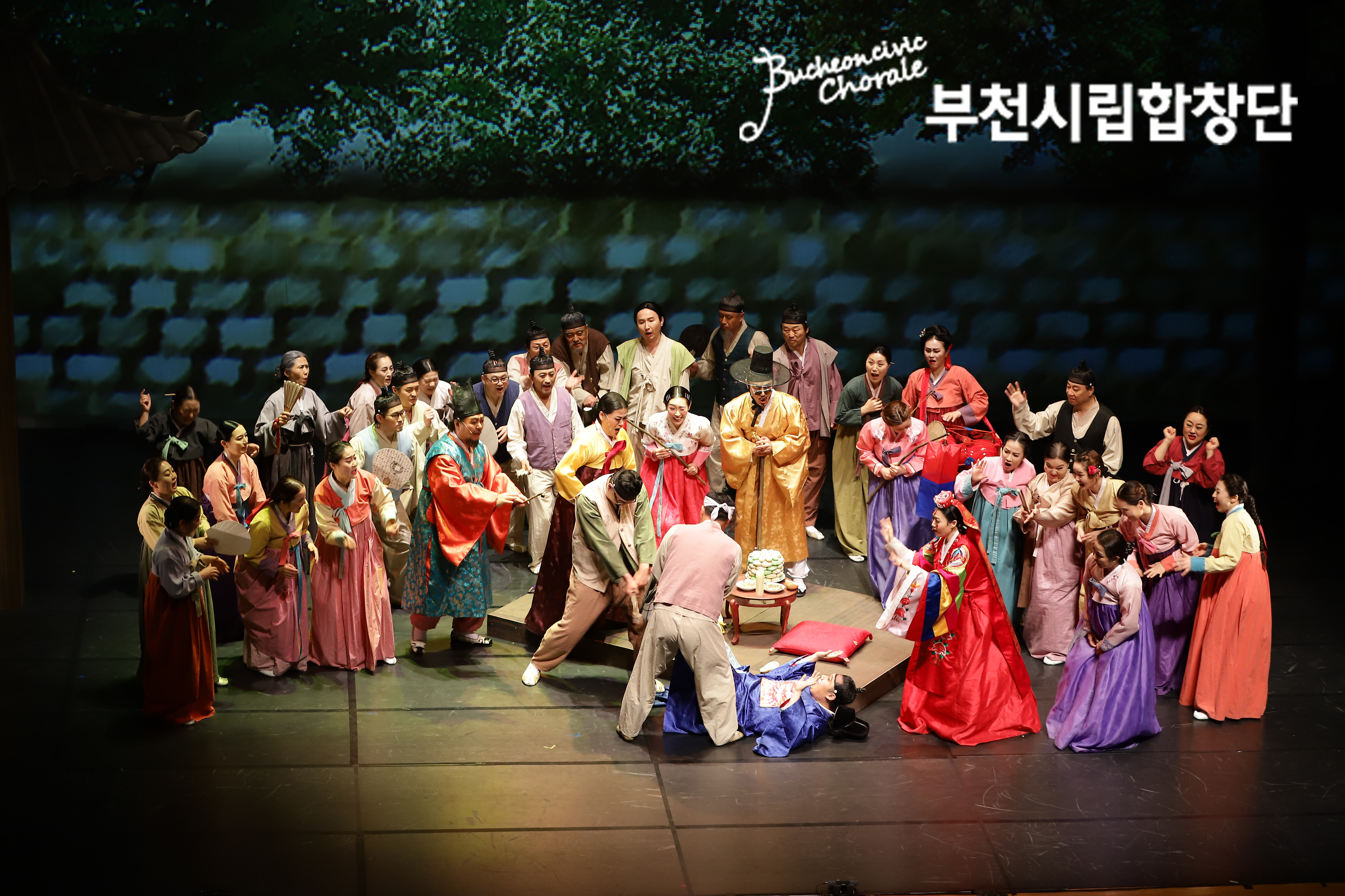 [5.24-25] 부천시립합창단 가족 오페라 - <며느리 방귀 복 방귀>